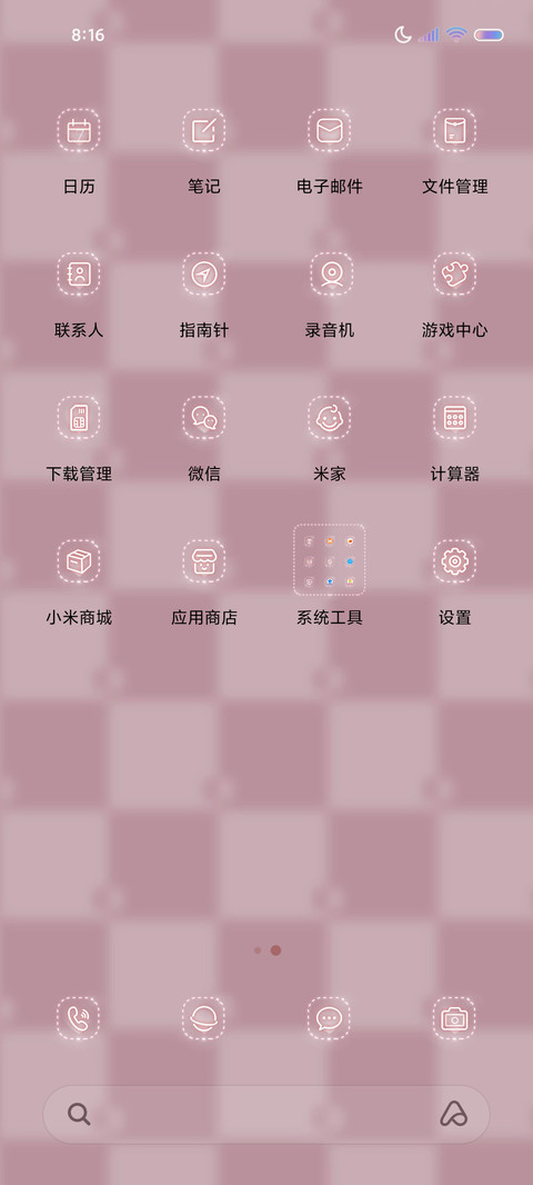 LIVE动态黑粉甜酷 screenshot