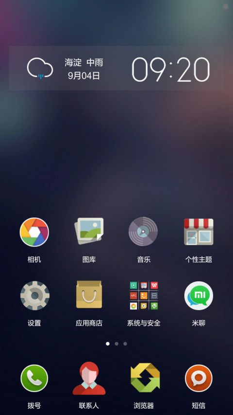 纯黑 screenshot