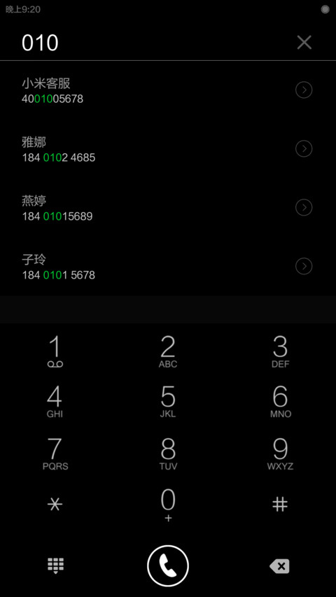纯黑 screenshot