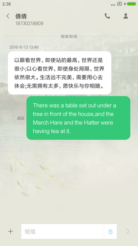 中国风唯美 screenshot