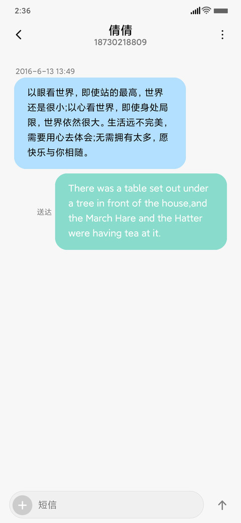 山麓 screenshot
