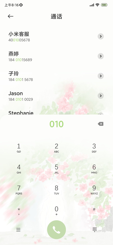 动态 春光作序 screenshot