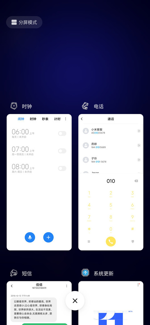 虎墩小镖师之月圆夜 screenshot