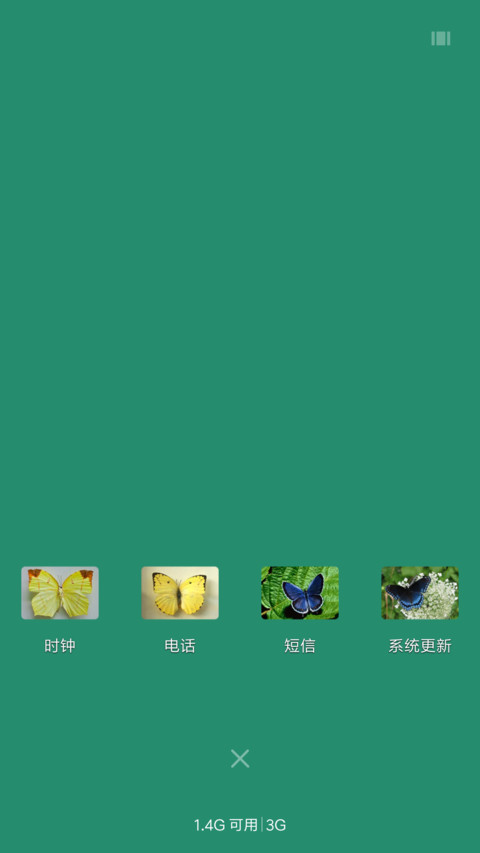 赏花的小仙女 screenshot