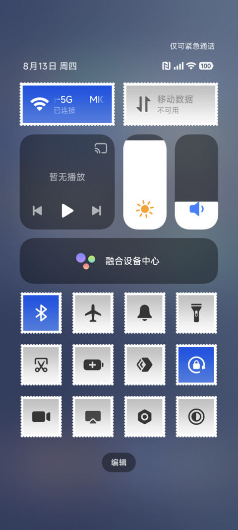 大厂邮政 screenshot