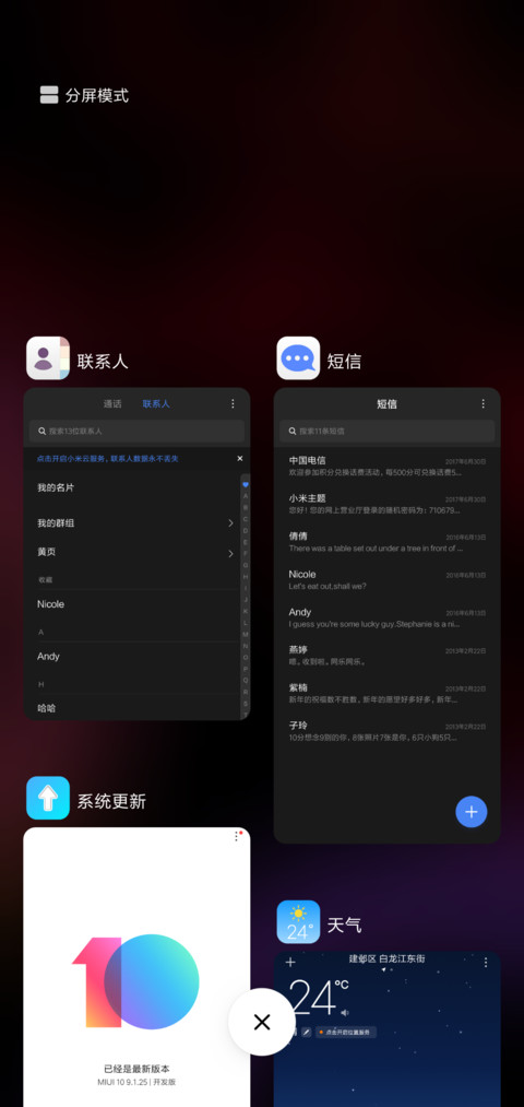 扁平化设计：黑色 screenshot