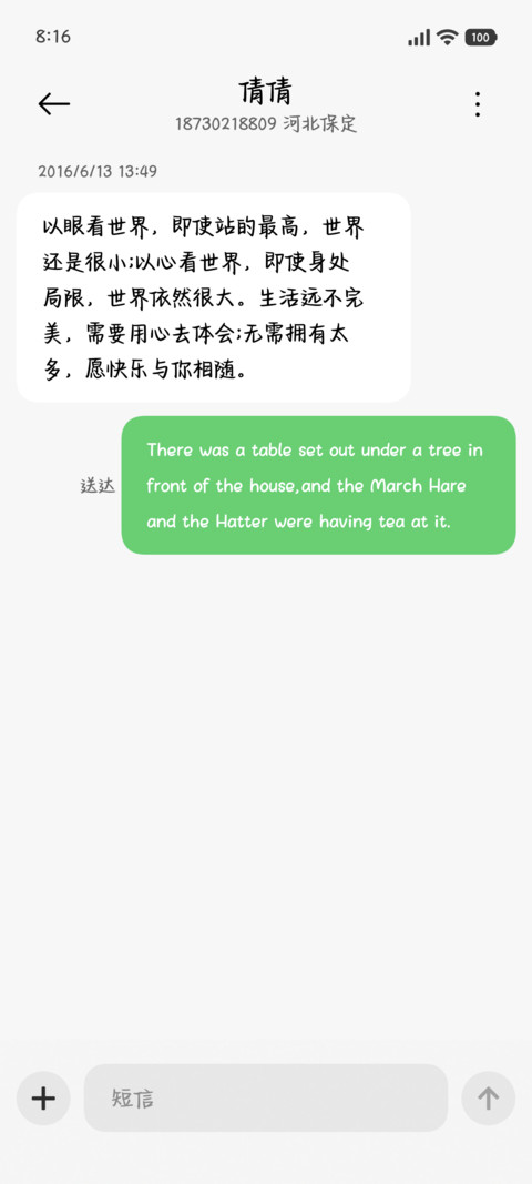 笨蛋小狗治愈日记 screenshot