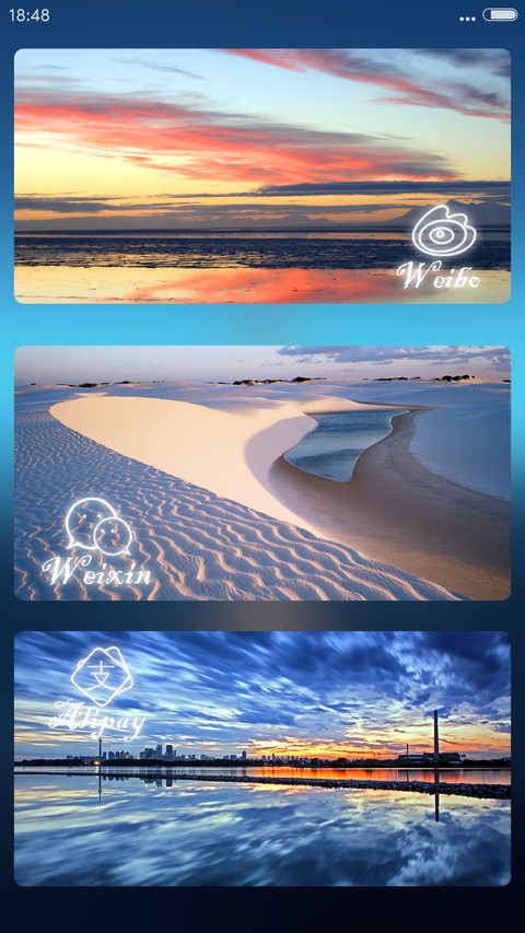 【4D特效+流星特效】独守一座空城 screenshot