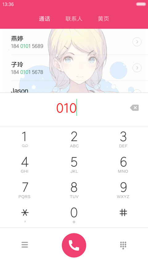 二次元萝莉④【飘花落雨流星坠+重力特效+自由桌面】 screenshot
