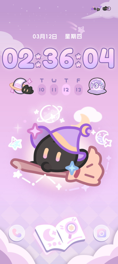 魔法小黑猫 screenshot