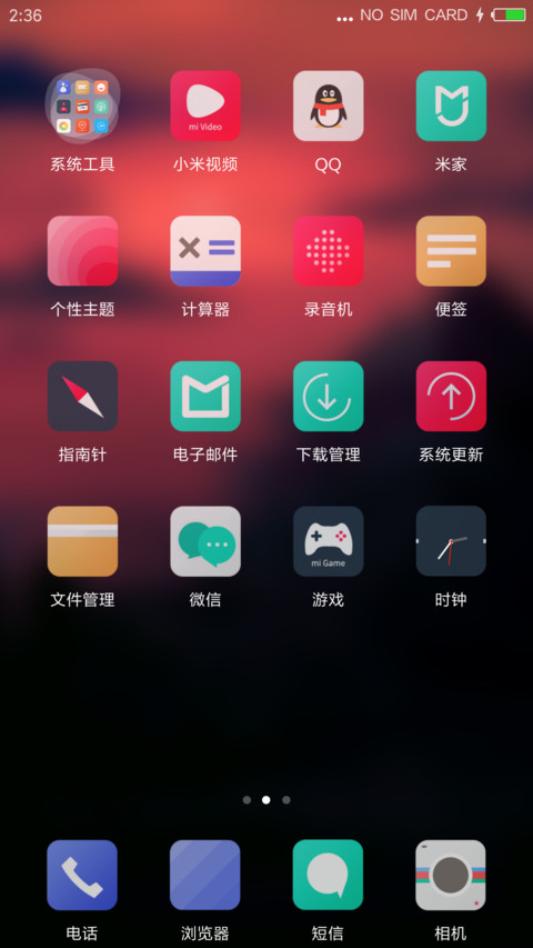 氢净 screenshot