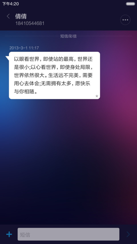 18禁（有码超级屏+自由桌面） screenshot