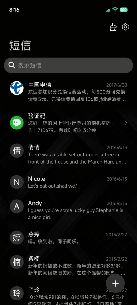 简约表盘 时间维度 screenshot