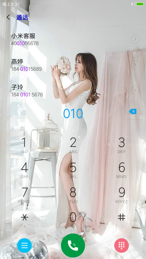 性感女神 screenshot