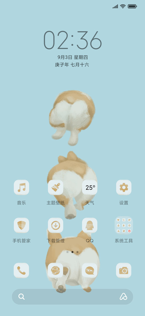 柯基耶 screenshot