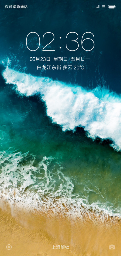 XOS screenshot