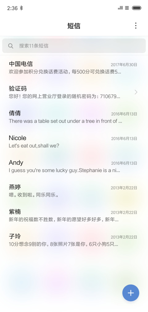 XOS screenshot