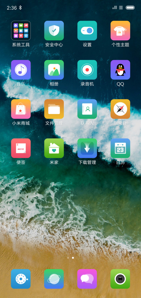 XOS screenshot