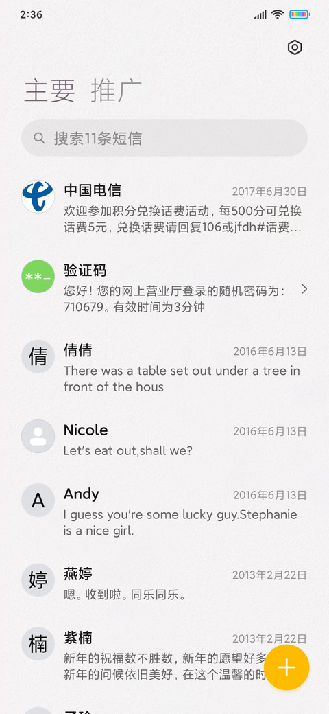 手绘女孩 screenshot