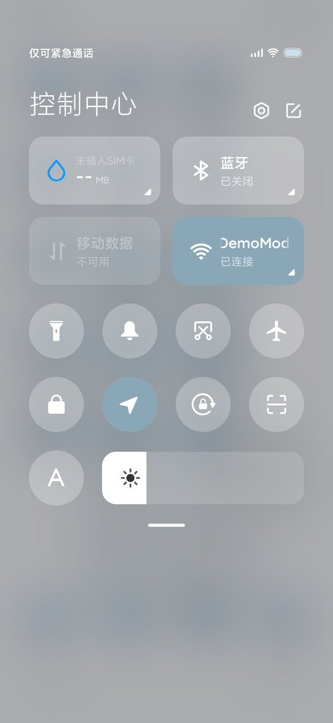 人间清醒 多文字 screenshot