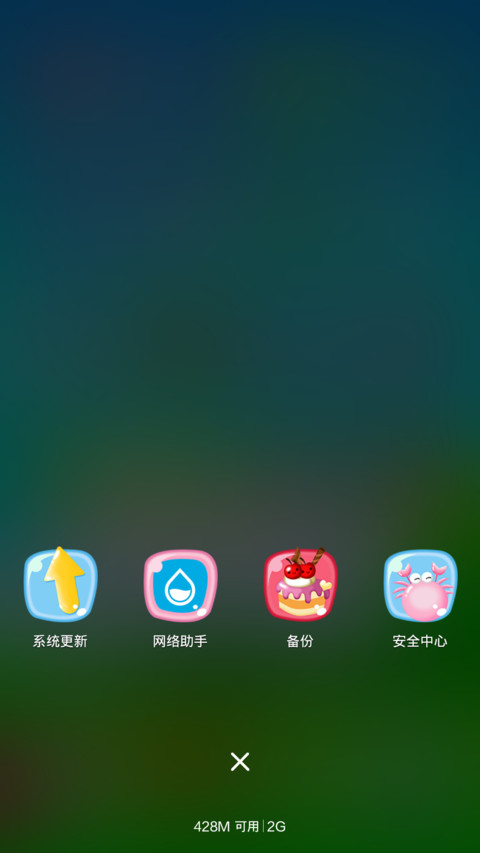 麦嘟嘟_只想对你萌萌哒（超可爱锁屏+超萌自由桌面+微信美化，请细看简介） screenshot