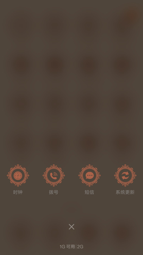 浪漫爱情 screenshot