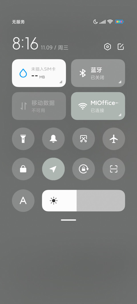 拟态蓝光 screenshot