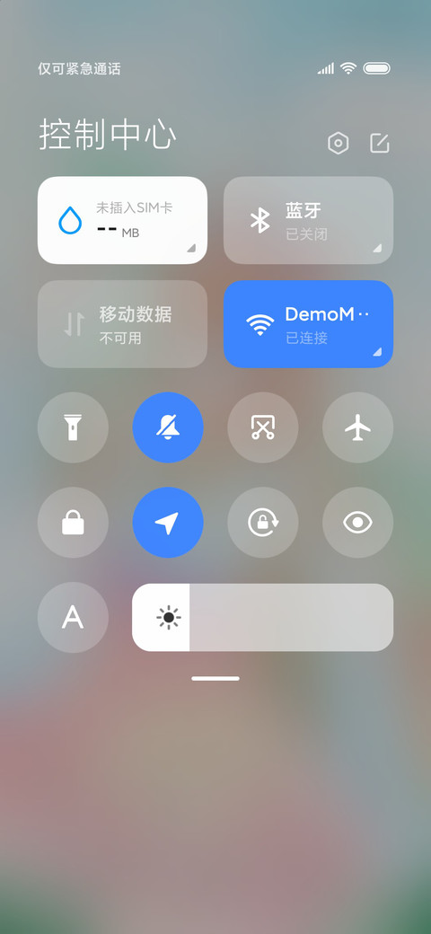做你的守护天使 screenshot