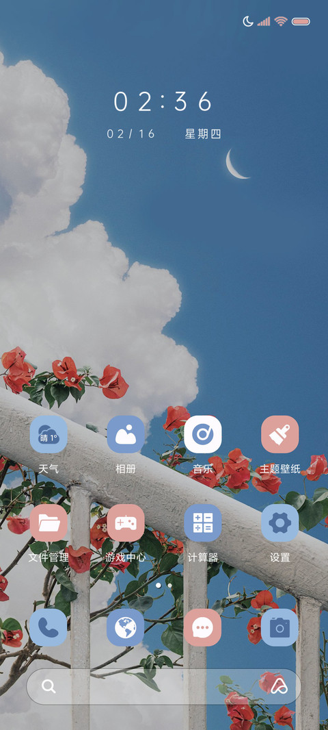 多滤镜浪漫永不凋零 screenshot
