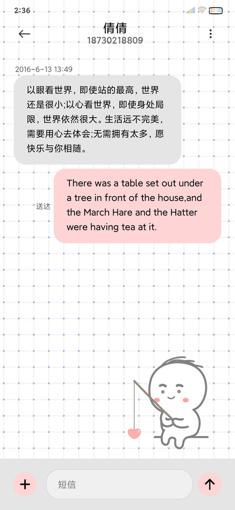 小坏蛋一起弹钢琴 screenshot