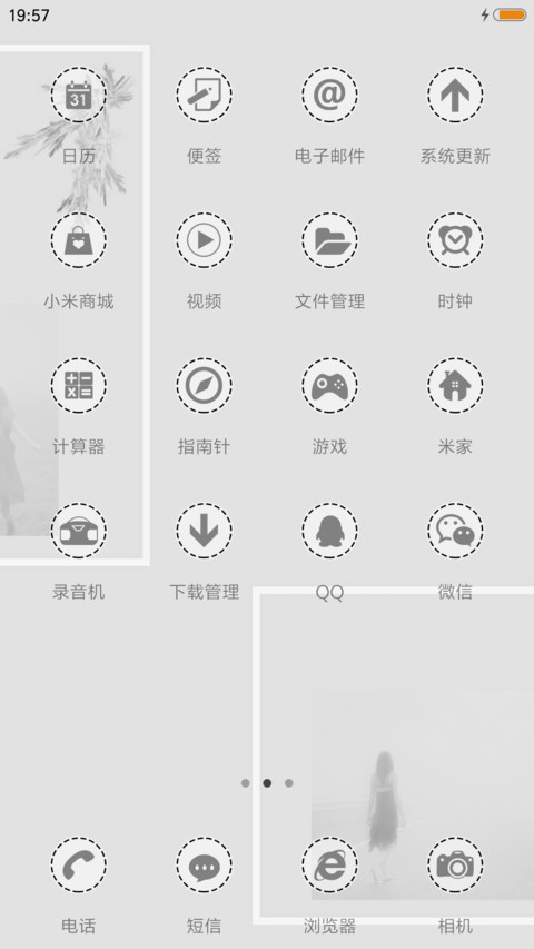 谁许谁地老天荒 screenshot