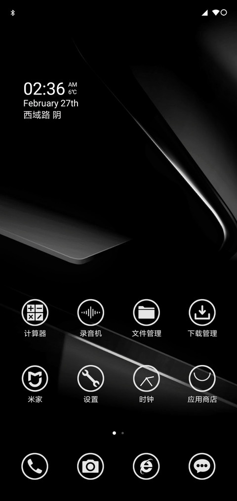 Black screenshot