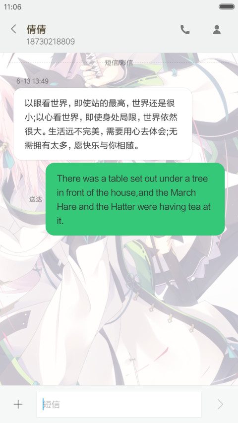 二次元萝莉⑤【飘花落雨+重力特效+自由桌面】 screenshot