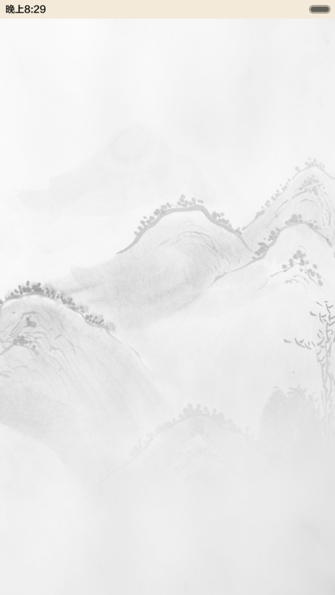 万事如意 screenshot