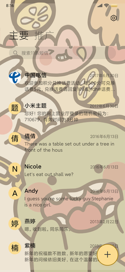 Zoo 搞怪动物园 screenshot