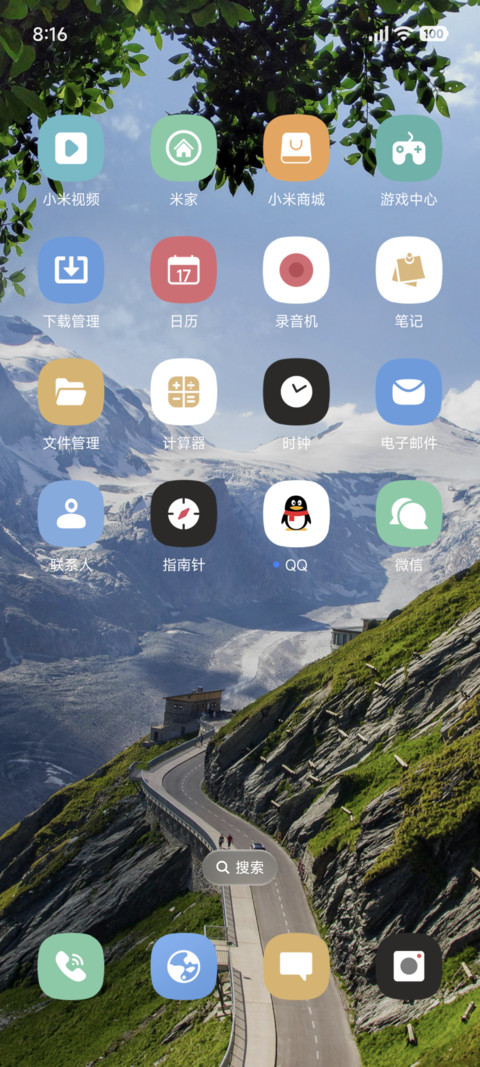护眼绿色景深 screenshot