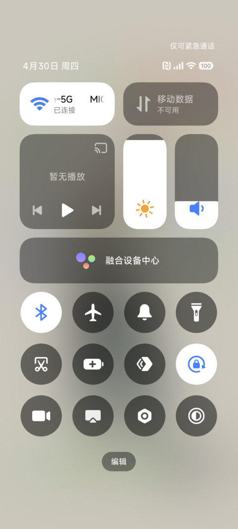 软糖 screenshot