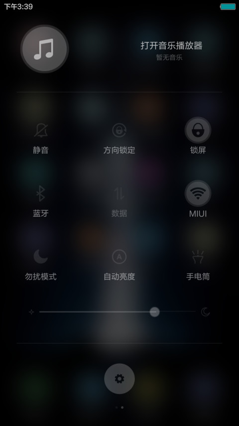 星空 screenshot