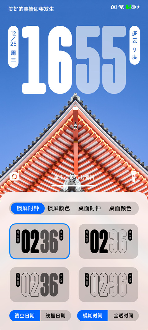 新澎湃 screenshot