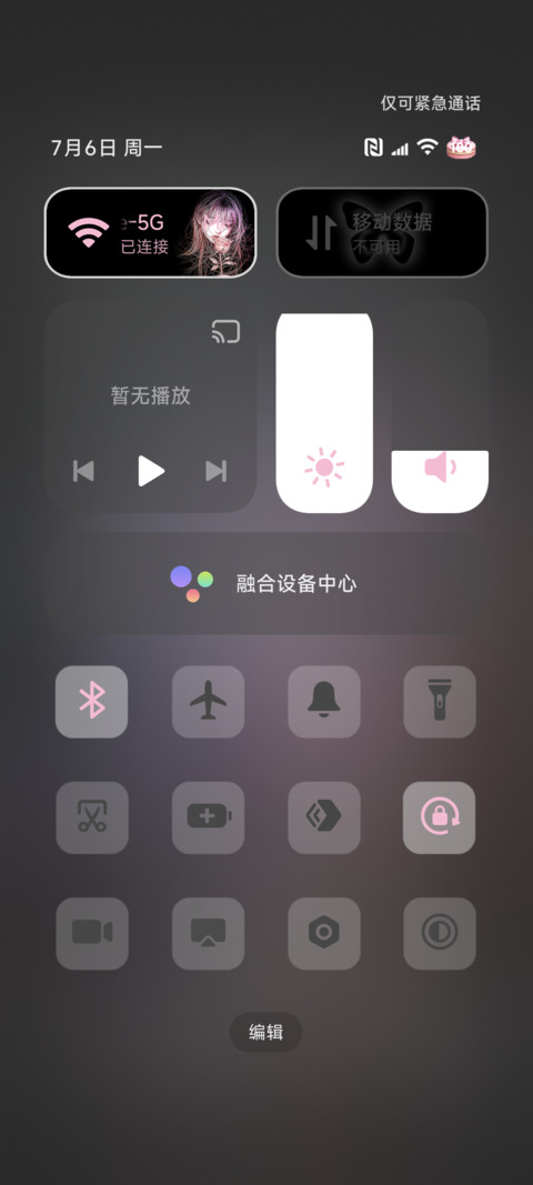 炫彩氛围 玫瑰心事 screenshot