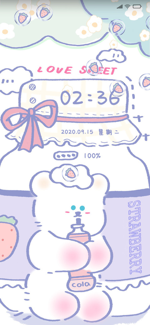 萌萌奶瓶熊仔仔 screenshot