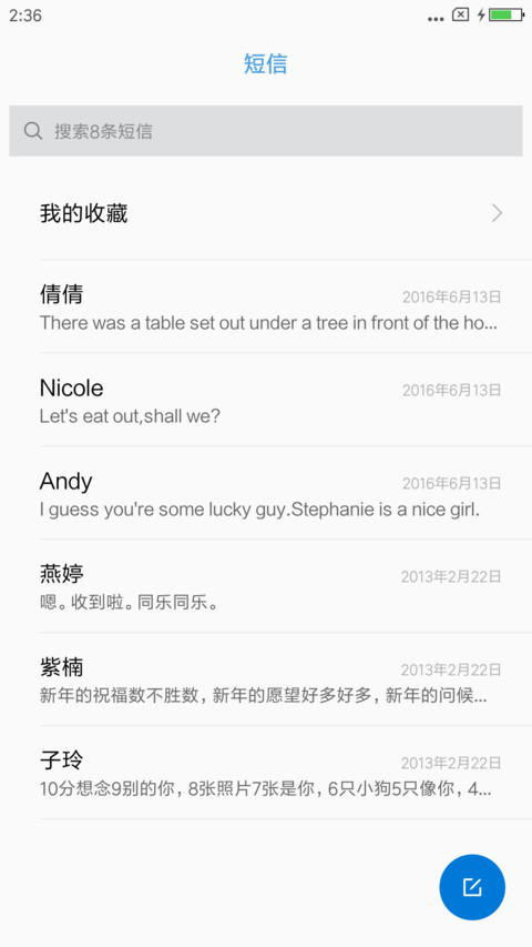 win10创意者 screenshot