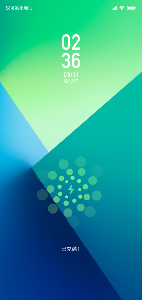 几何 screenshot
