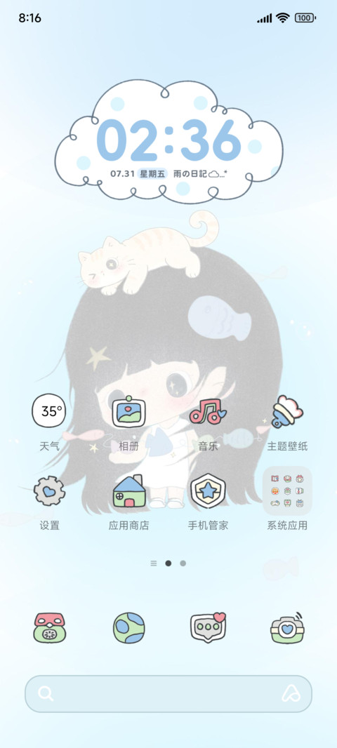 kuku鱼屿纪事 screenshot