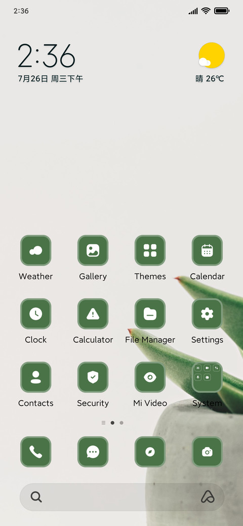 Plant screenshot