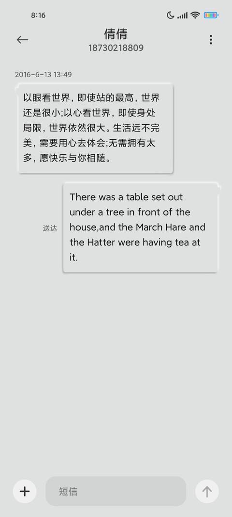 拟态蓝光 screenshot