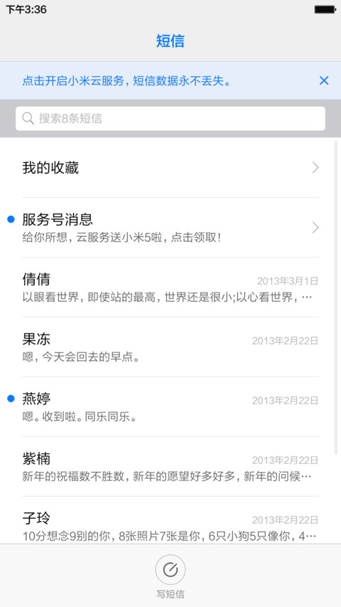 Windows10自由桌面版 screenshot