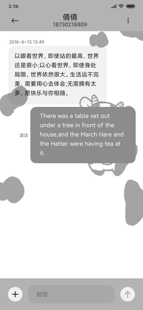 勇敢牛牛 screenshot