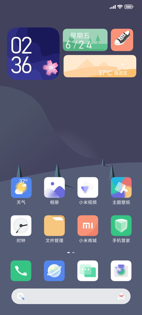 历 screenshot