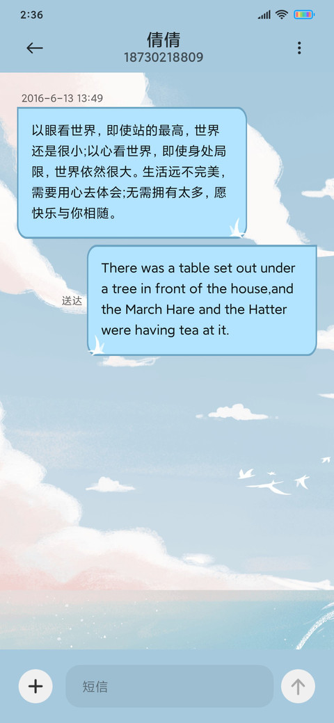 红云翻腾 screenshot